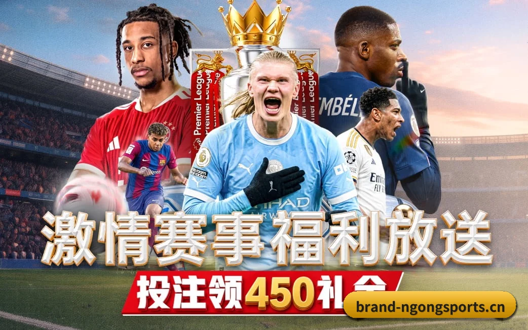 五大核心体育频道并轨 · 从首发预警到终场复盘一网打尽