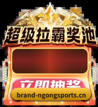 南宫体育 APP